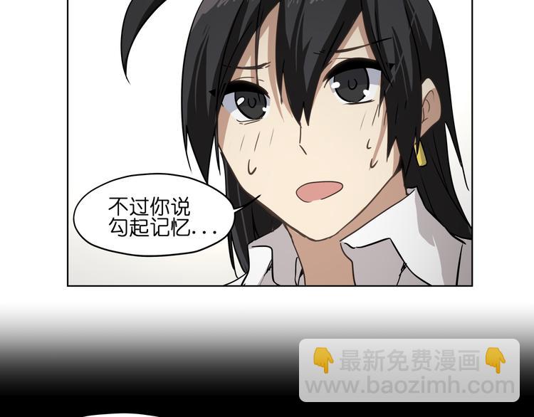 第29话 兄控弟弟！(1/2)-第29话