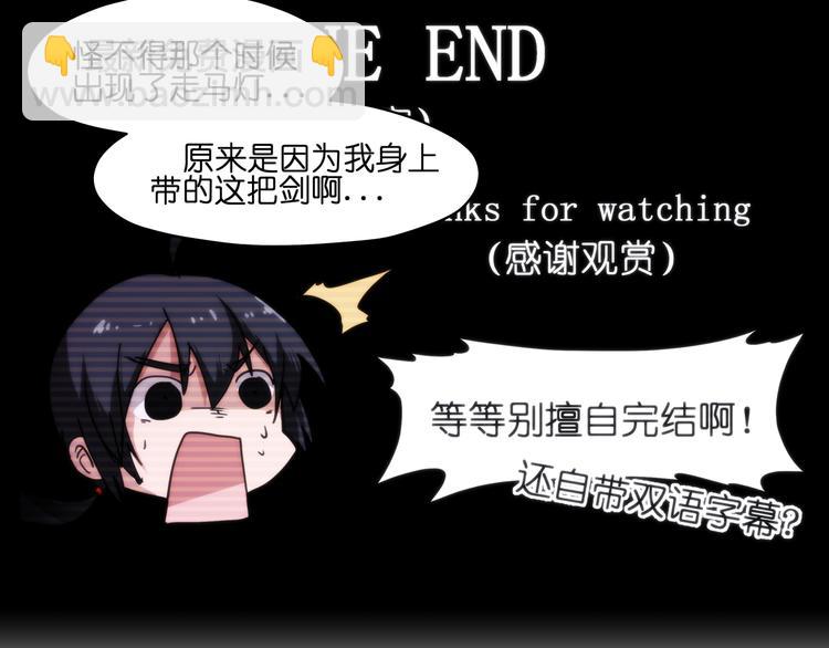 第29话 兄控弟弟！(1/2)-第29话