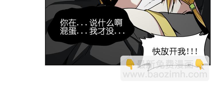 第29话 兄控弟弟！(1/2)-第29话