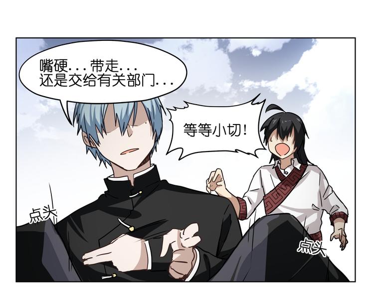 第29话 兄控弟弟！(1/2)-第29话