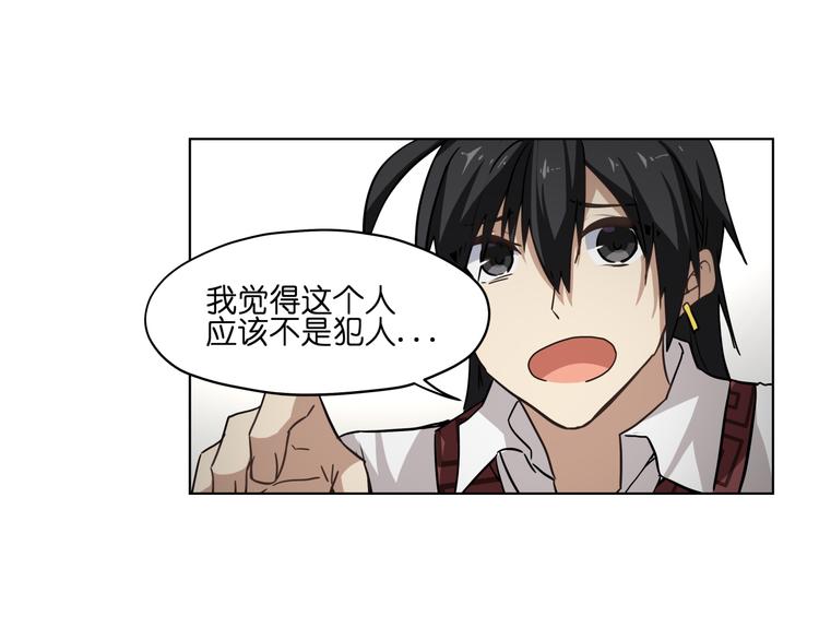 第29话 兄控弟弟！(1/2)-第29话