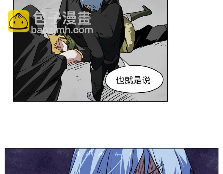 第29话 兄控弟弟！(1/2)-第29话