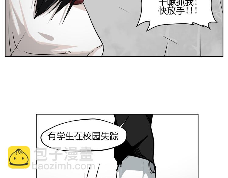 第29话 兄控弟弟！(1/2)-第29话