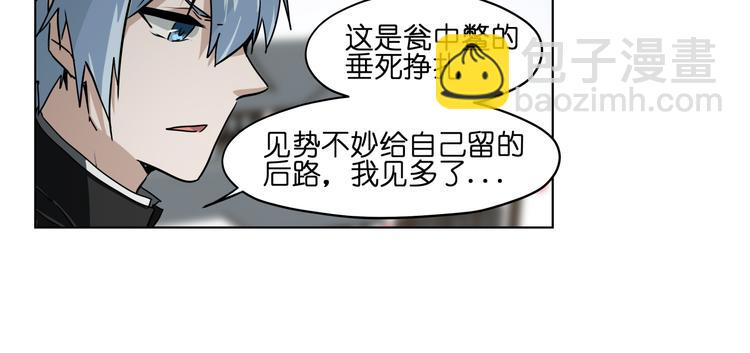 第29话 兄控弟弟！(1/2)-第29话