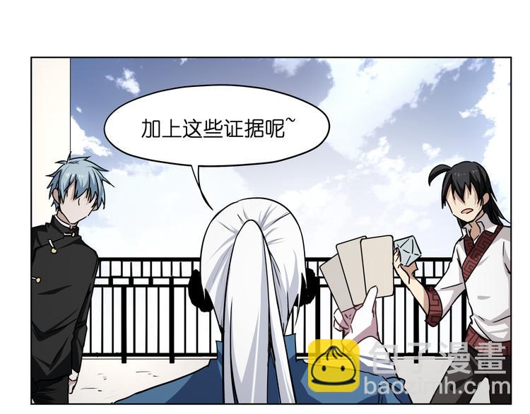 第29话 兄控弟弟！(1/2)-第29话