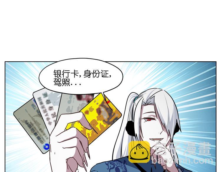 第29话 兄控弟弟！(1/2)-第29话