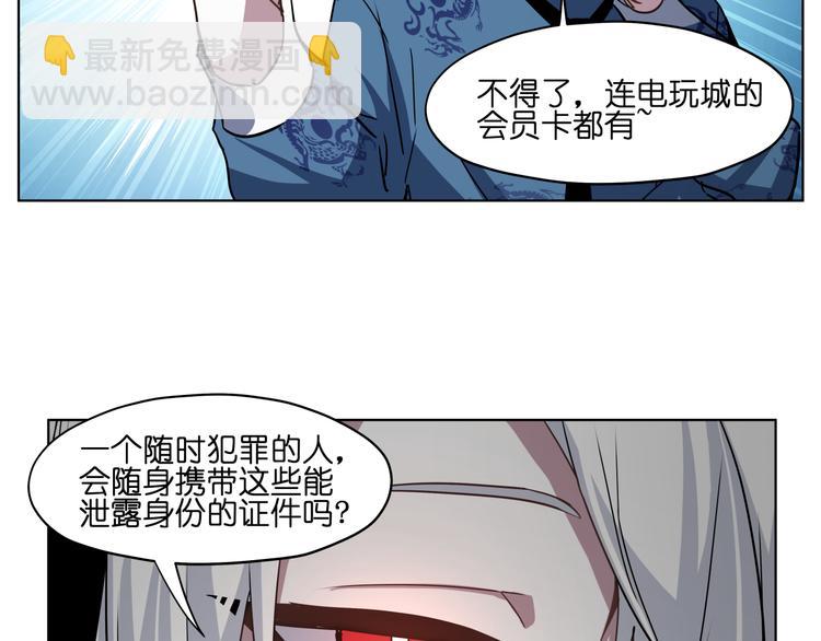 第29话 兄控弟弟！(1/2)-第29话