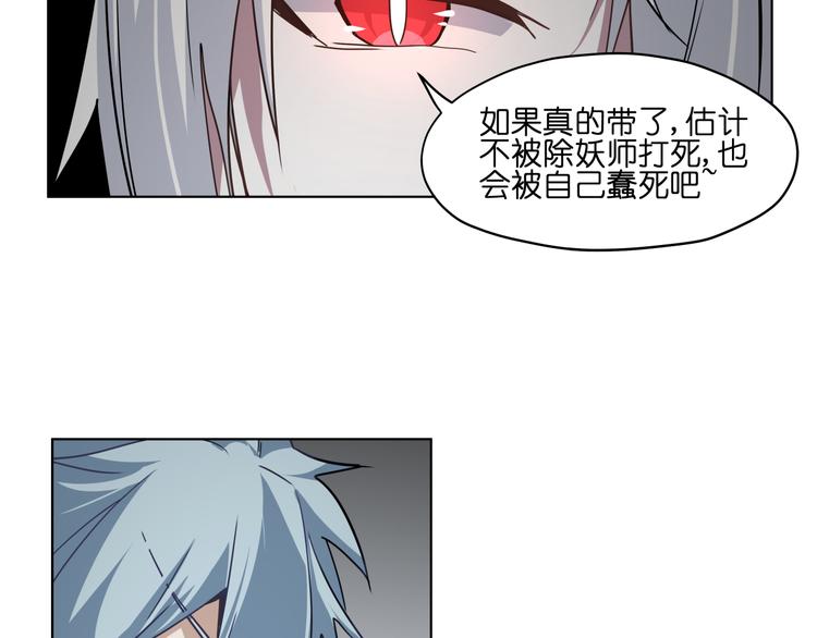 第29话 兄控弟弟！(1/2)-第29话