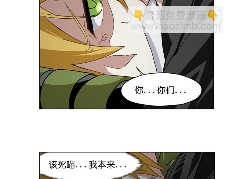 第29话 兄控弟弟！(1/2)-第29话