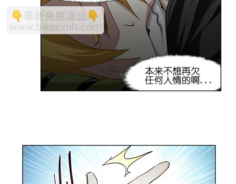 第29话 兄控弟弟！(1/2)-第29话