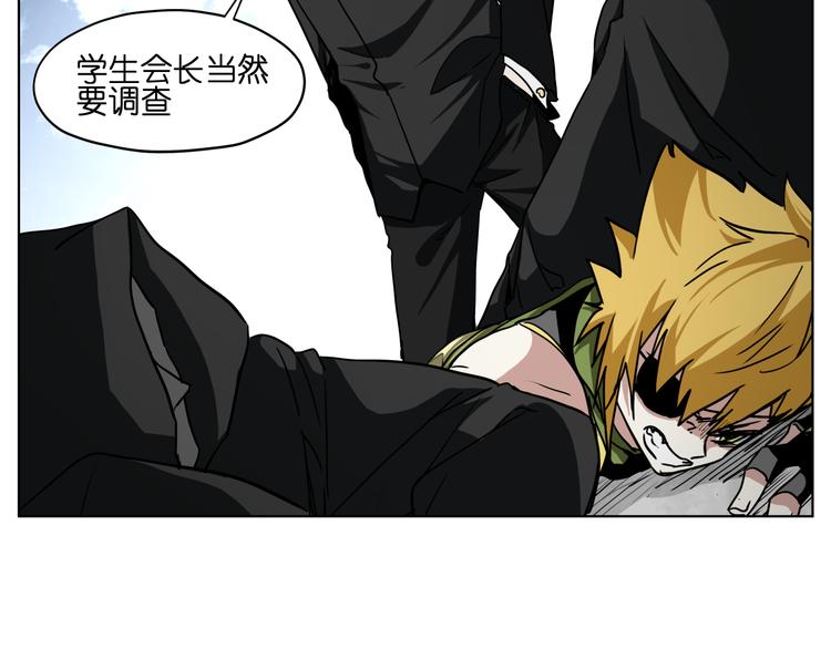 第29话 兄控弟弟！(1/2)-第29话