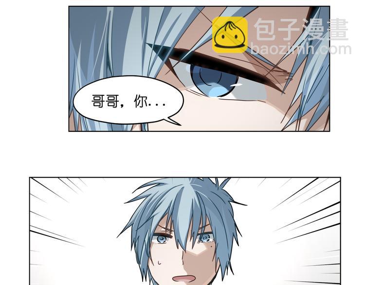 第29话 兄控弟弟！(1/2)-第29话