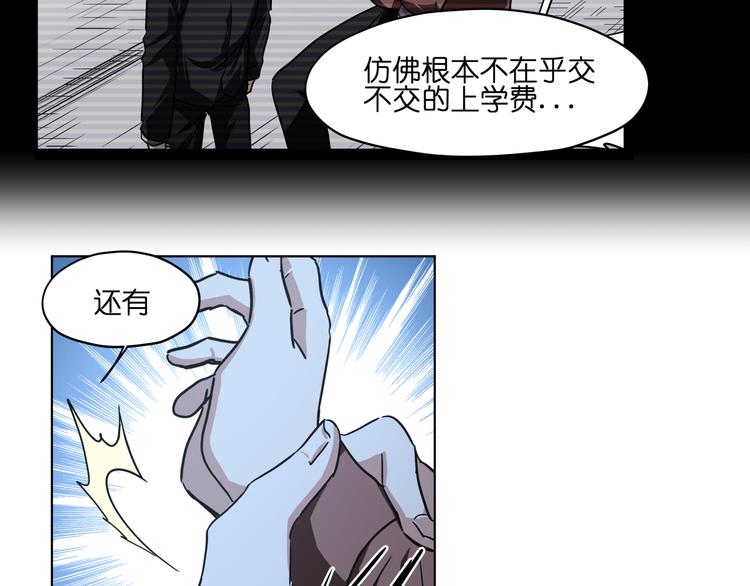 第31话 有种flag说必死！(1/2)-第31话