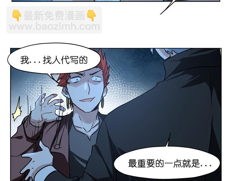 第31话 有种flag说必死！(1/2)-第31话