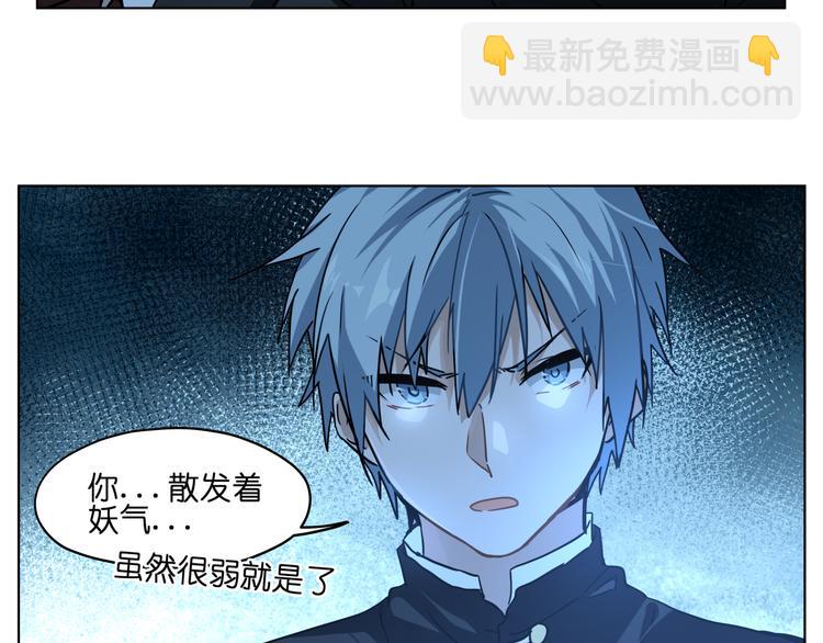 第31话 有种flag说必死！(1/2)-第31话