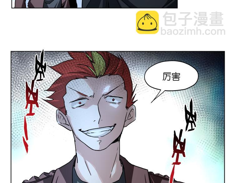 第31话 有种flag说必死！(1/2)-第31话