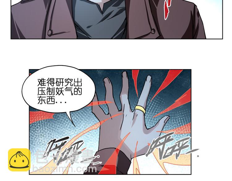 第31话 有种flag说必死！(1/2)-第31话