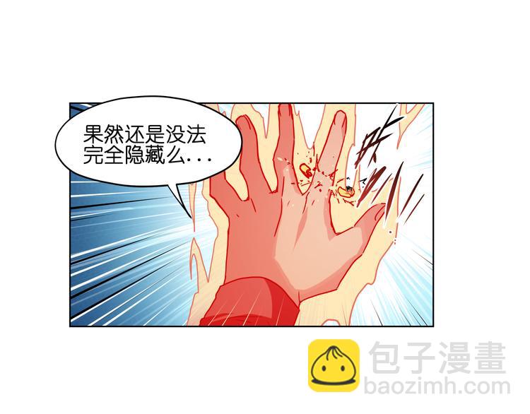 第31话 有种flag说必死！(1/2)-第31话