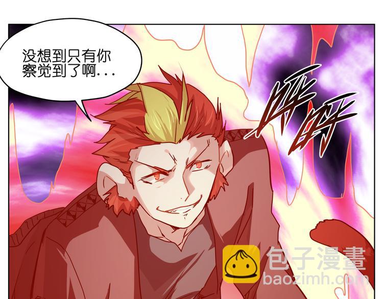 第31话 有种flag说必死！(1/2)-第31话