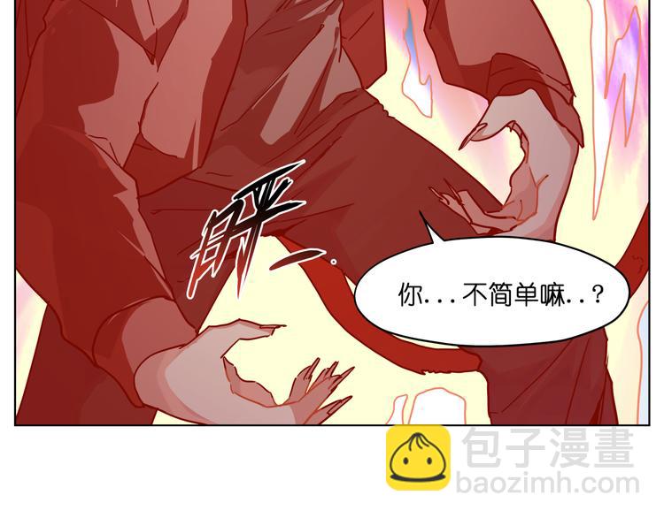 第31话 有种flag说必死！(1/2)-第31话