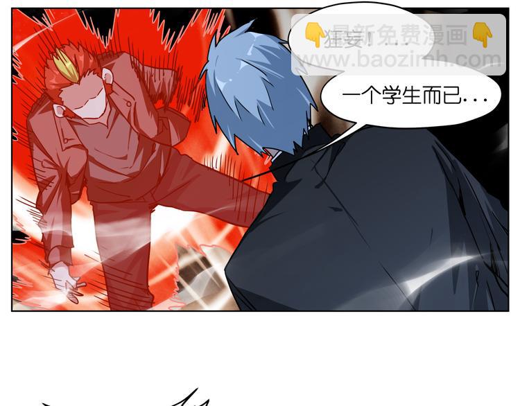 第31话 有种flag说必死！(1/2)-第31话