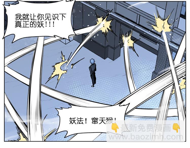 第31话 有种flag说必死！(1/2)-第31话