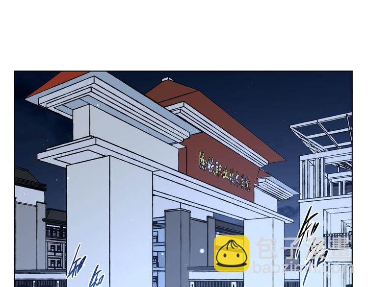 第31话 有种flag说必死！(1/2)-第31话