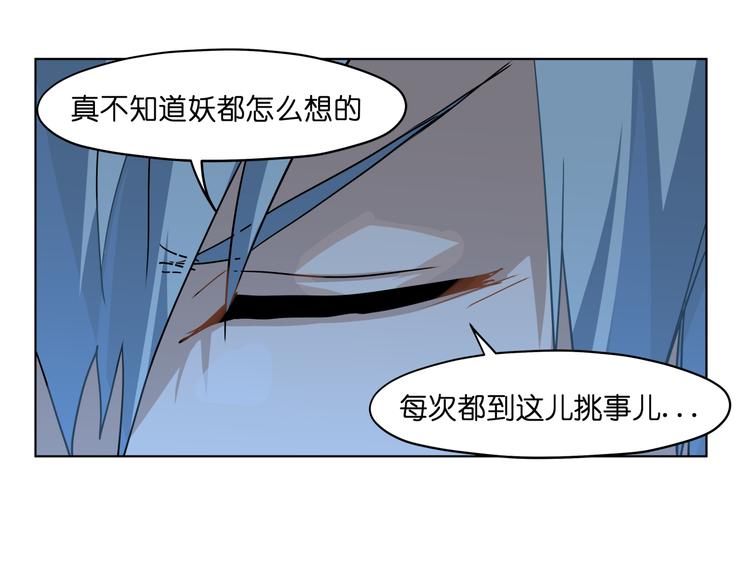 第31话 有种flag说必死！(1/2)-第31话