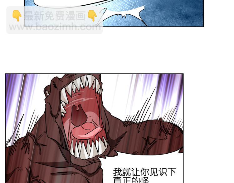 第31话 有种flag说必死！(1/2)-第31话