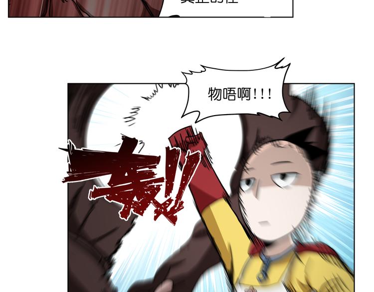 第31话 有种flag说必死！(1/2)-第31话