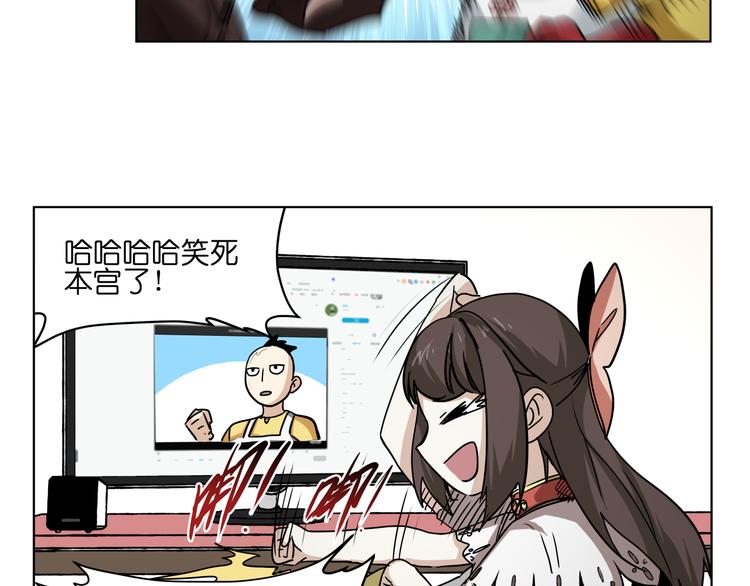 第31话 有种flag说必死！(1/2)-第31话