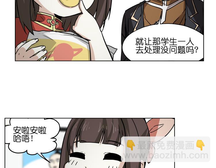 第31话 有种flag说必死！(1/2)-第31话