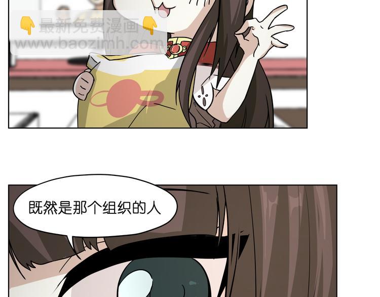 第31话 有种flag说必死！(1/2)-第31话