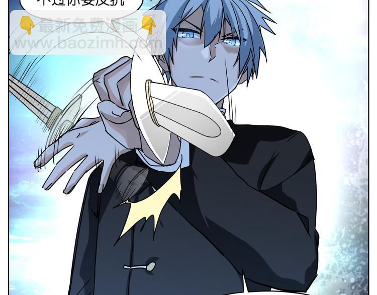 第31话 有种flag说必死！(1/2)-第31话