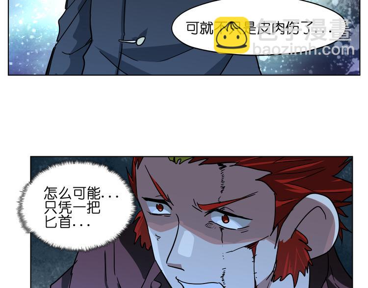 第31话 有种flag说必死！(1/2)-第31话