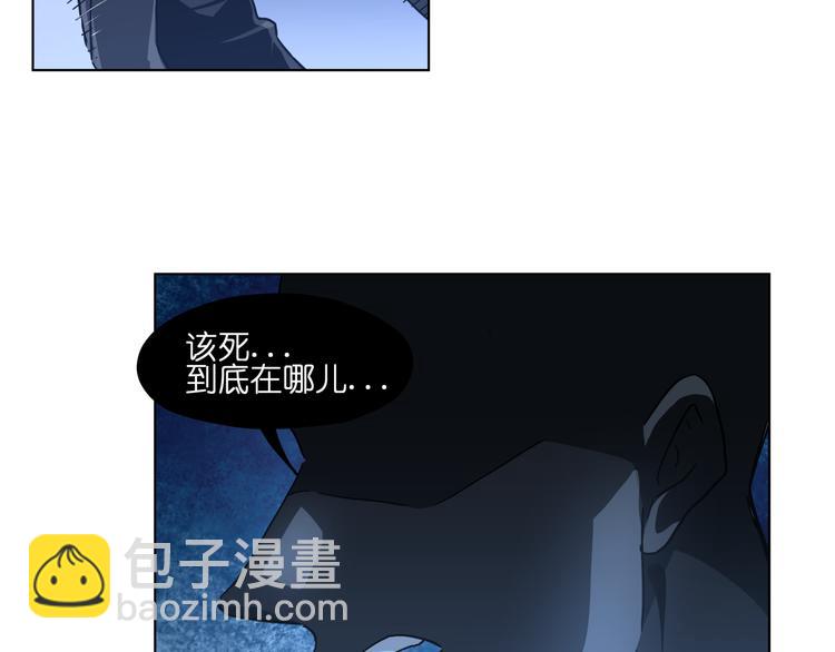 第31话 有种flag说必死！(1/2)-第31话