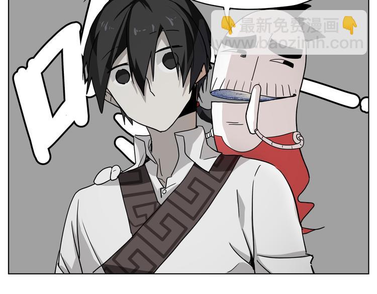 第33话 美少女保镖！(1/2)-第33话