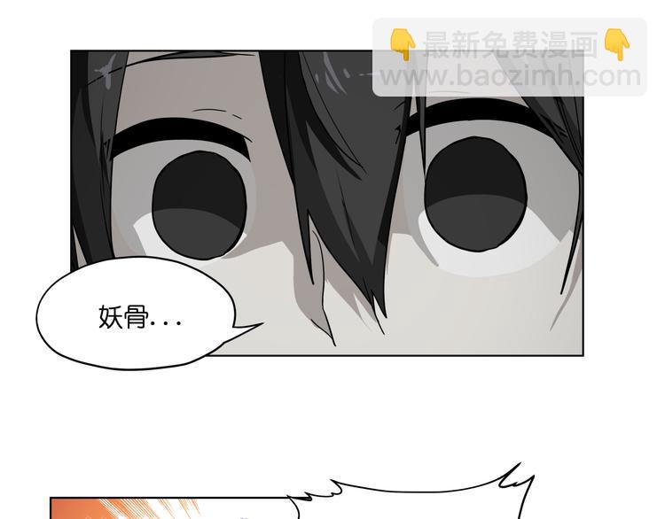 第33话 美少女保镖！(1/2)-第33话