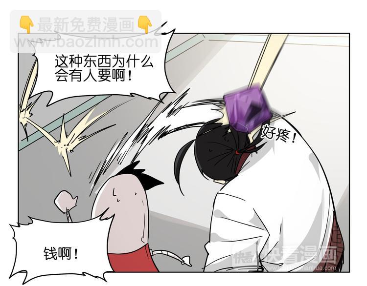 第33话 美少女保镖！(1/2)-第33话