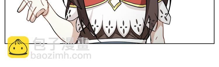 第33话 美少女保镖！(1/2)-第33话