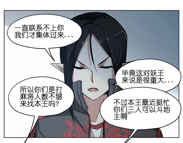 第35话 开战(1/2)-第35话