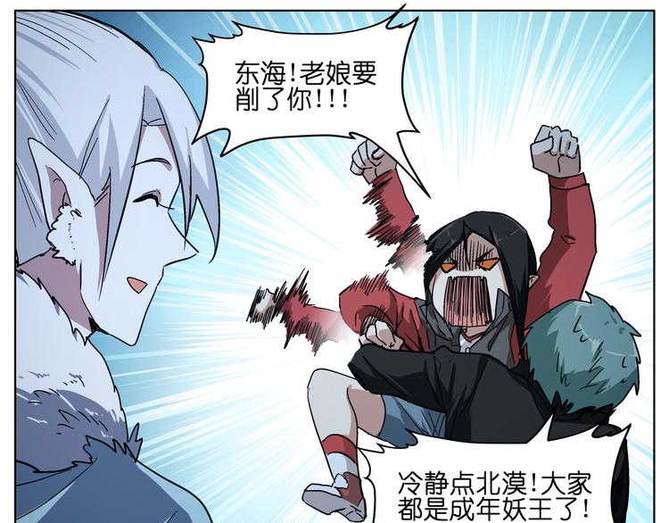 第35话 开战(1/2)-第35话