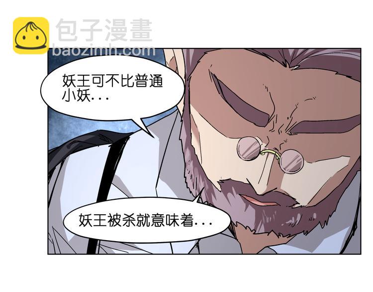 第35话 开战(1/2)-第35话