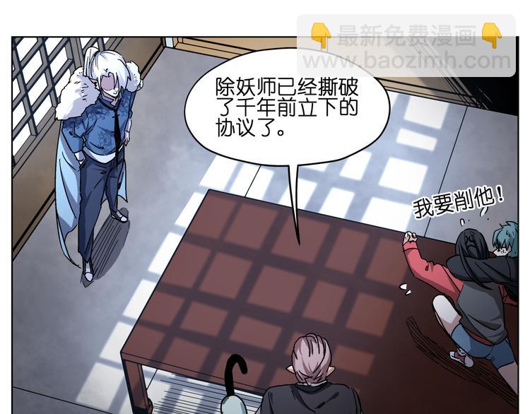 第35话 开战(1/2)-第35话