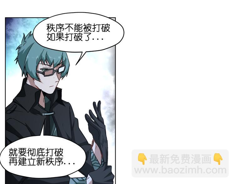 第35话 开战(1/2)-第35话