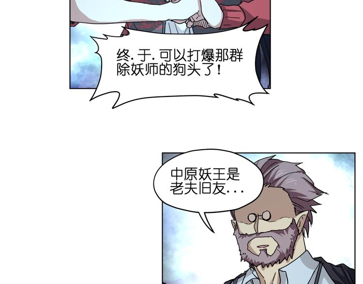 第35话 开战(1/2)-第35话