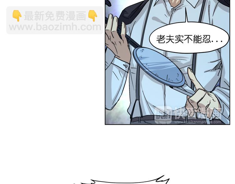 第35话 开战(1/2)-第35话