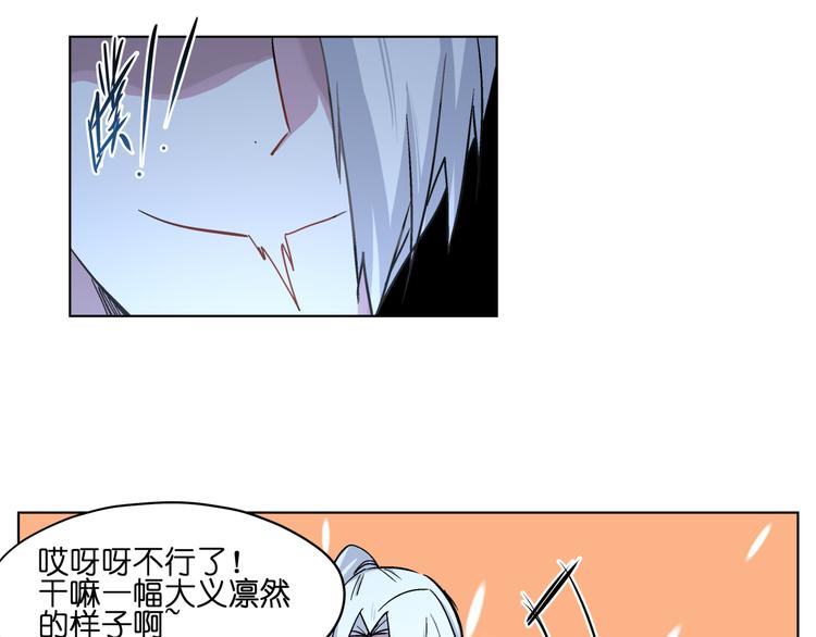 第35话 开战(1/2)-第35话