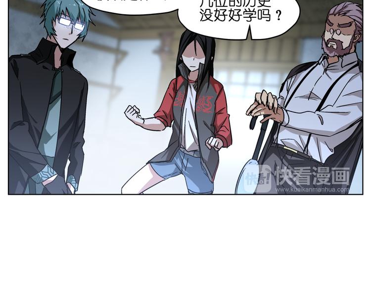 第35话 开战(1/2)-第35话