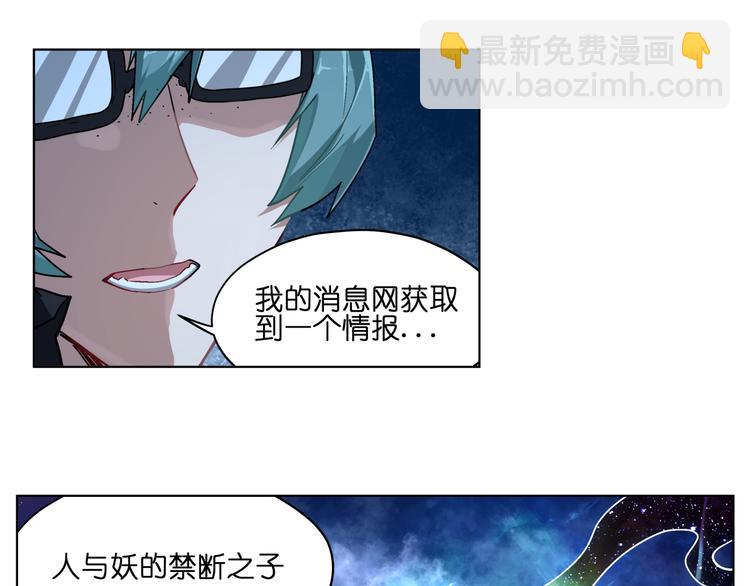 第35话 开战(1/2)-第35话